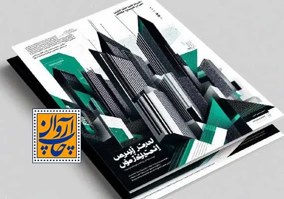 تاثیر چاپ تراکت بر مشاغل کوچک