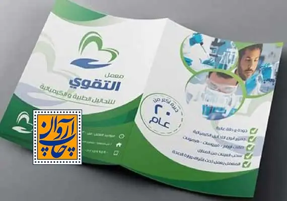 تراکت چیست و کاربرد های آن کدامند؟