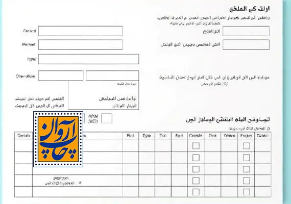 تفاوت فاکتور رسمی و غیر رسمی