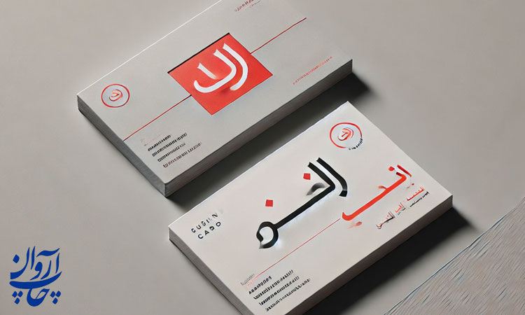 نحوه انتخاب کارت ویزیت PVC