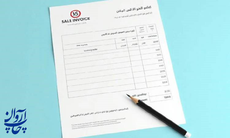 انتخاب فونت مناسب برای فاکتور