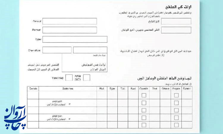 فاکتور رسمی چیست؟