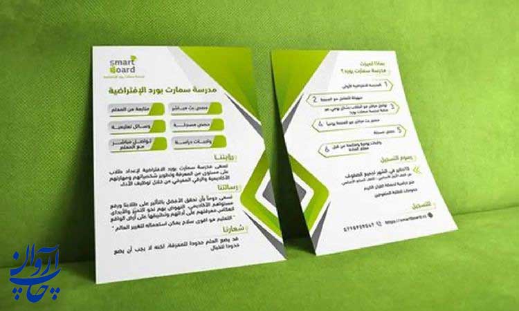 مزایای مهم استفاده از تراکت ها
