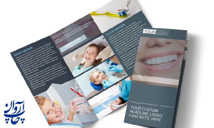 انتخاب و آماده سازی تراکت