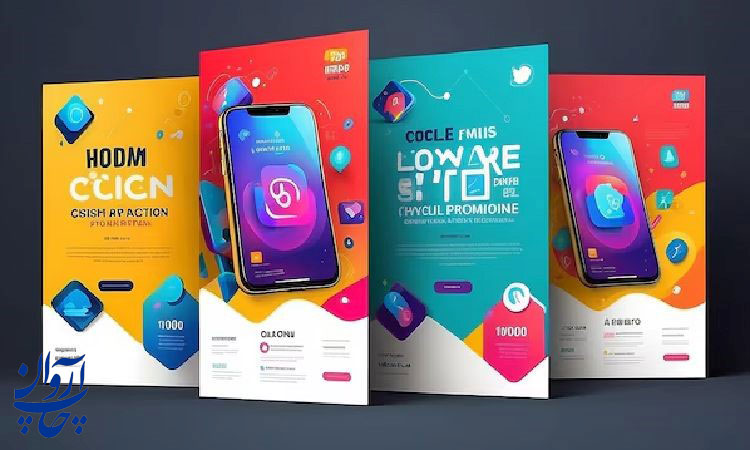 طراحی تراکت با ورد