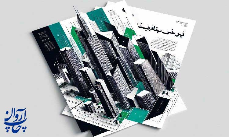 نقش محتوای تراکت در فروش