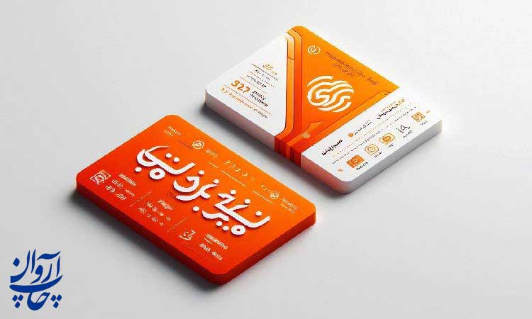 ساخت هویت برند از طریق طراحی کارت ویزیت