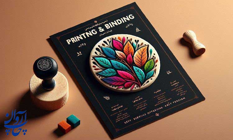 انتخاب سبک مناسب برای مخاطب هدف