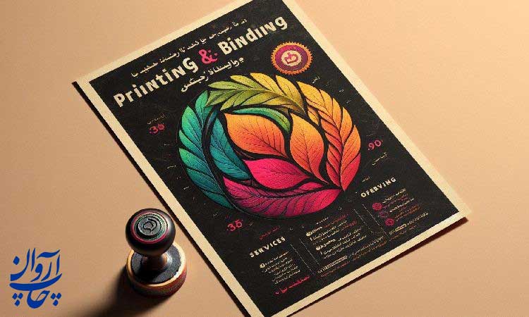 استفاده از عناصر بصری و تصاویر واقعی